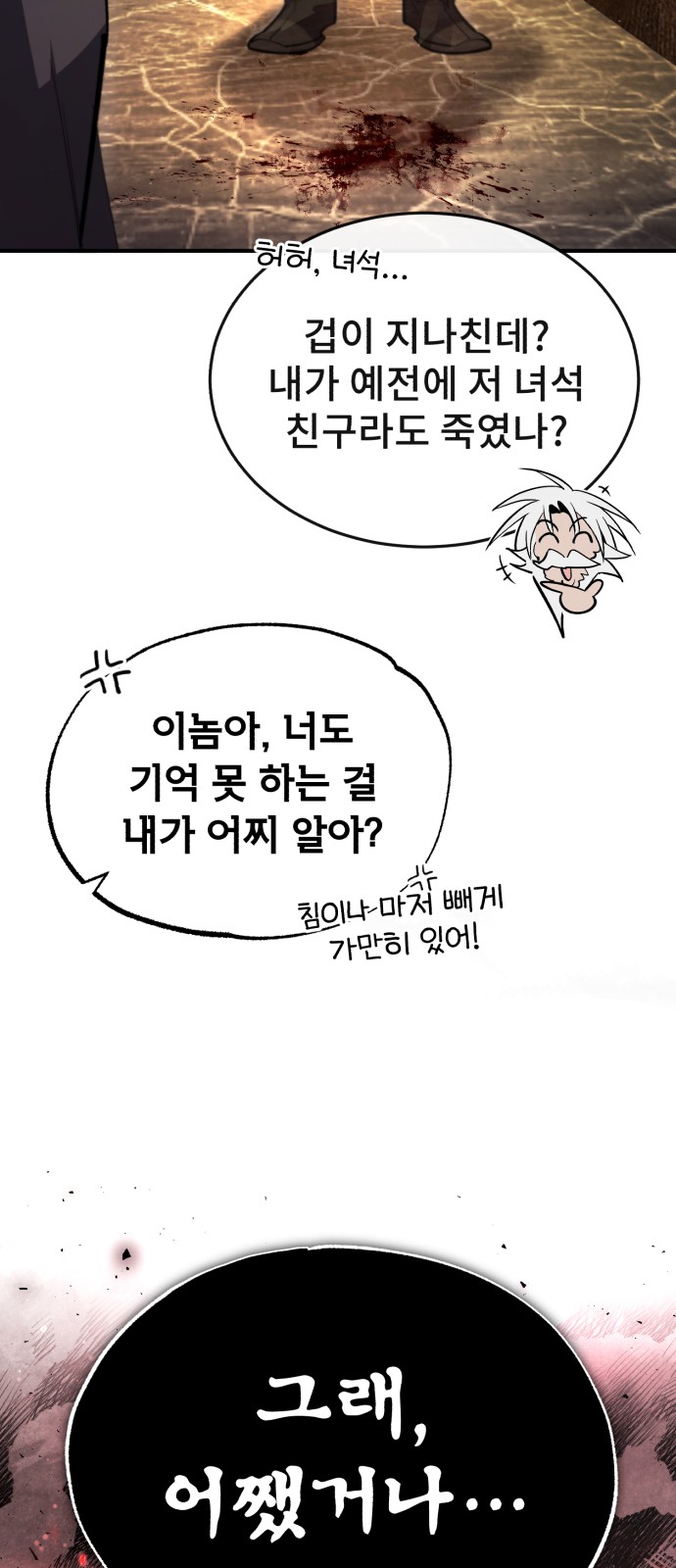 80 페이지