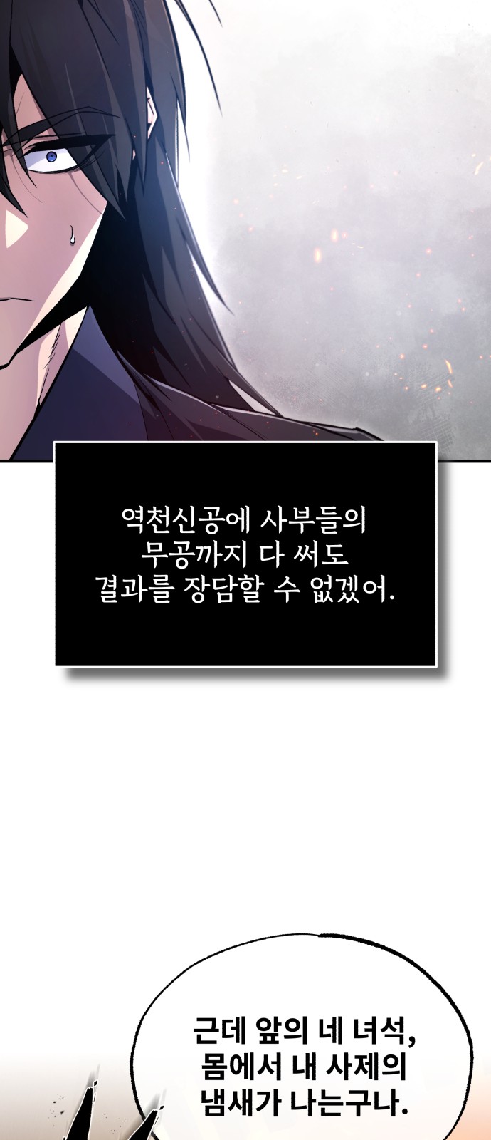 85 페이지