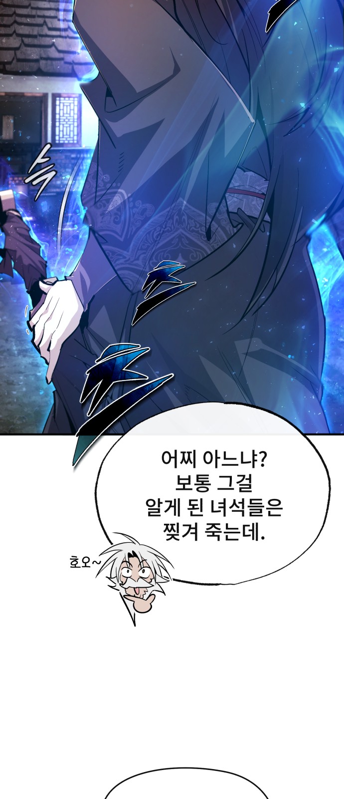89 페이지