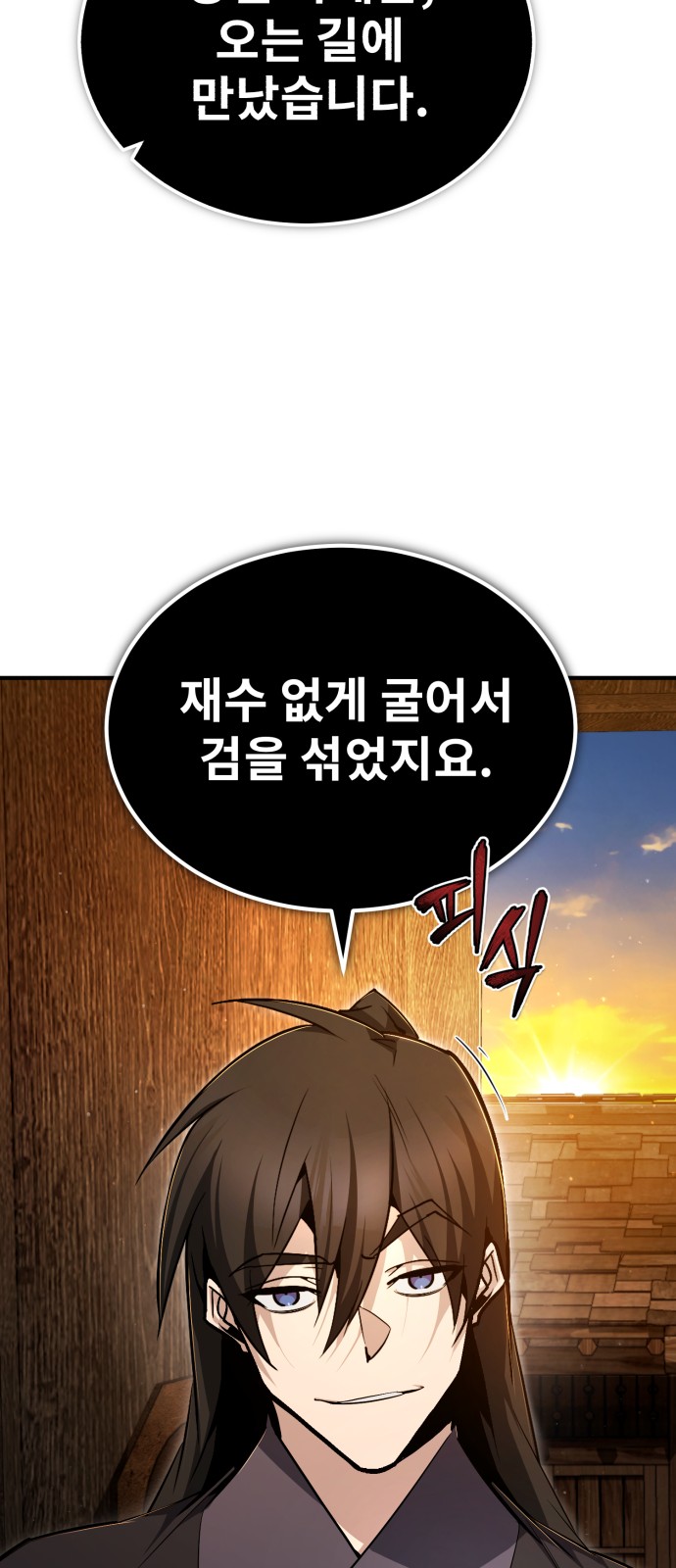 91 페이지
