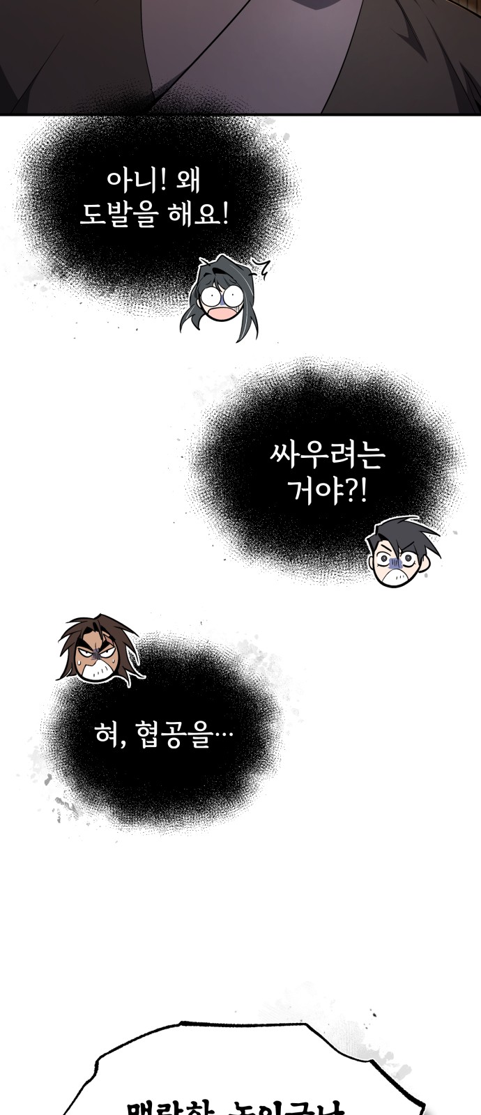 92 페이지