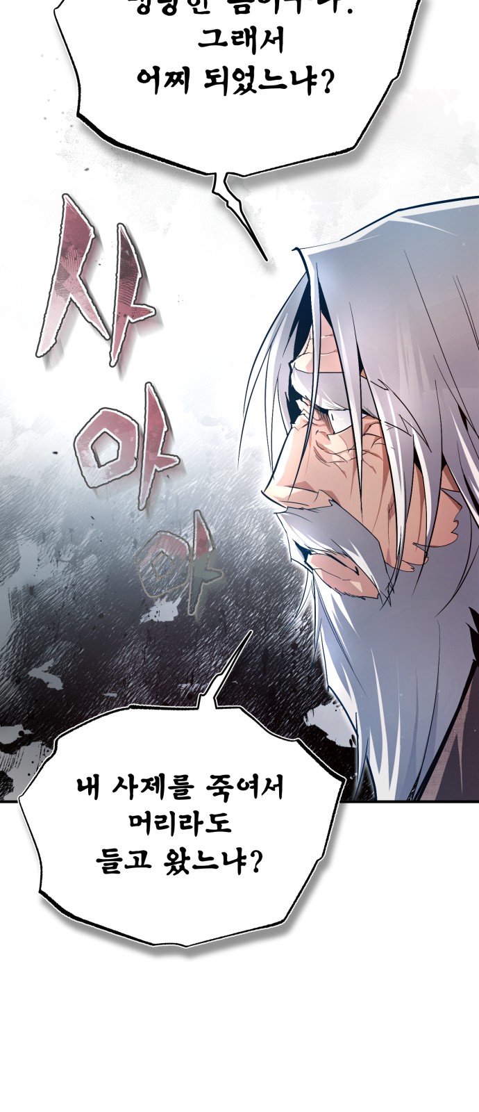 93 페이지