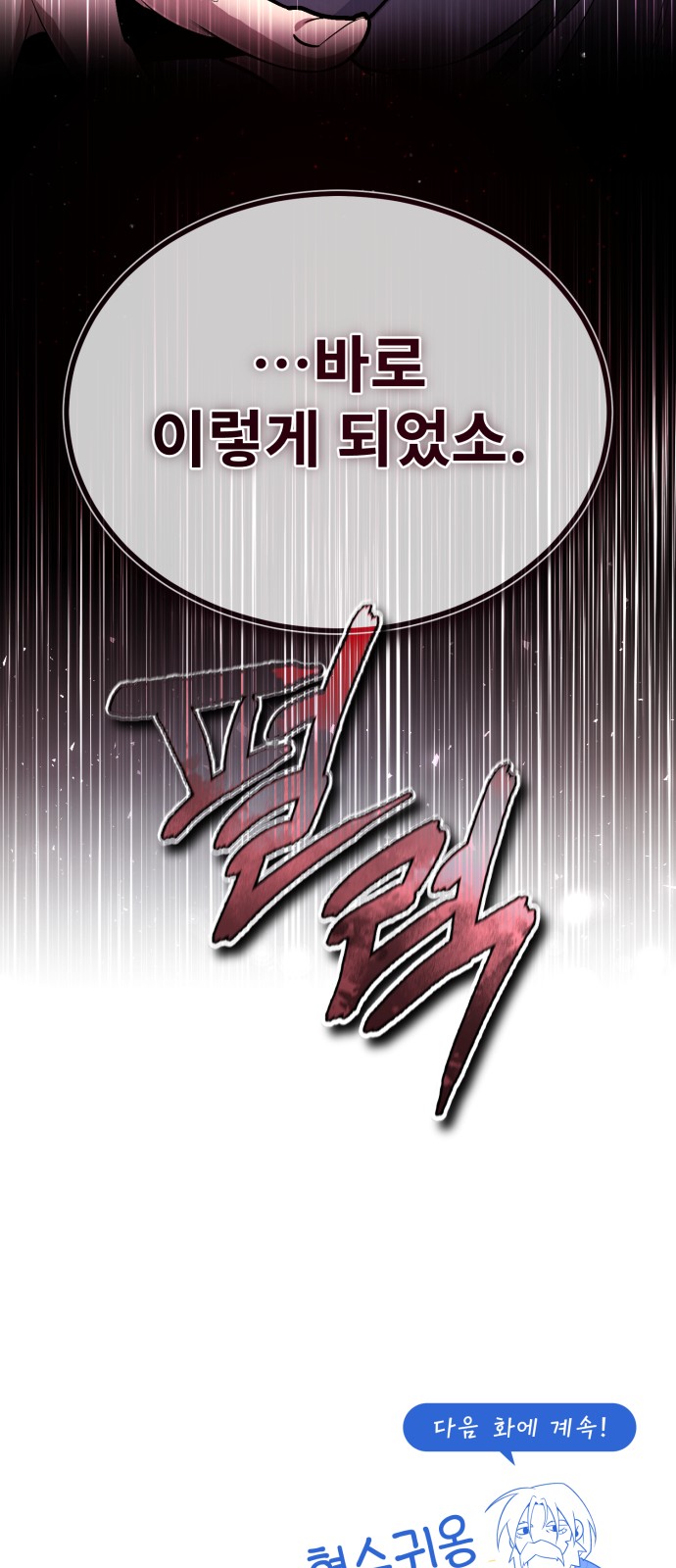 95 페이지
