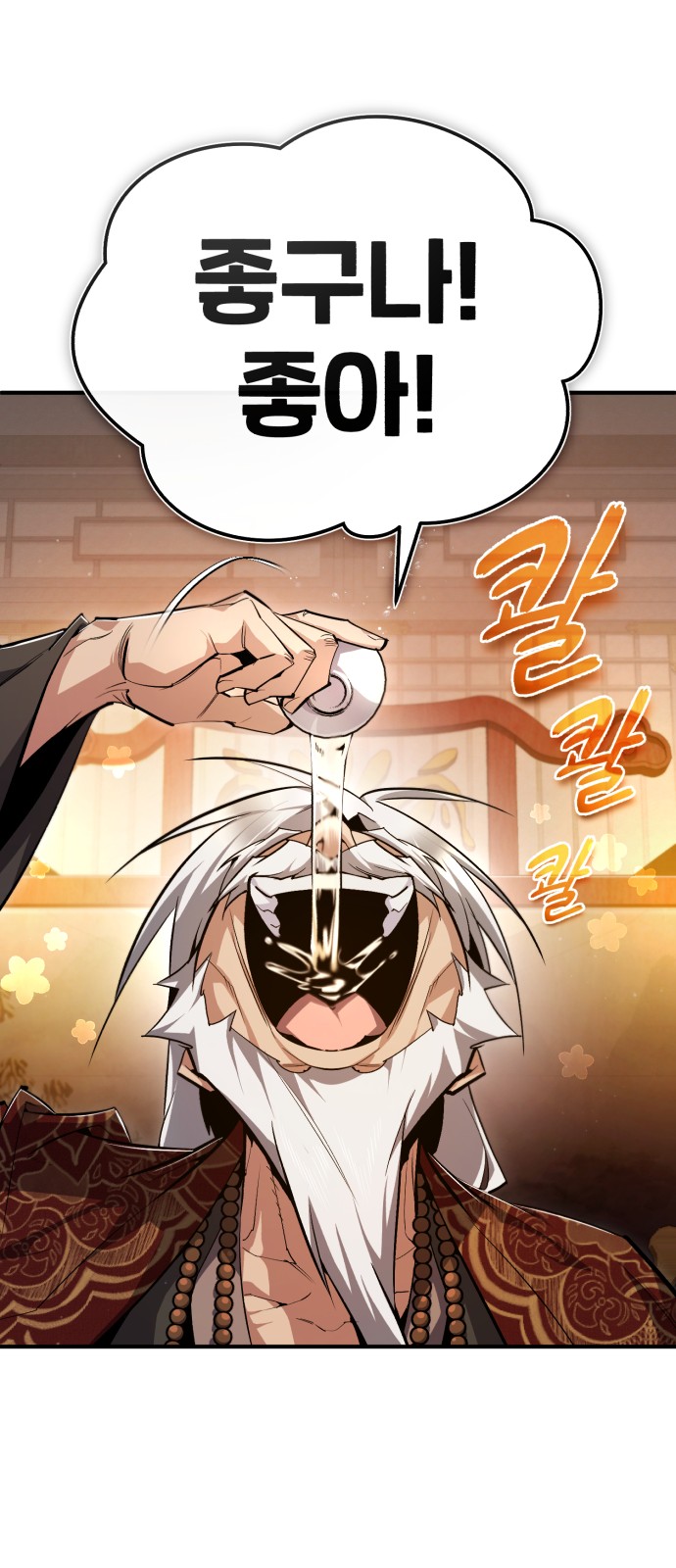 48 페이지