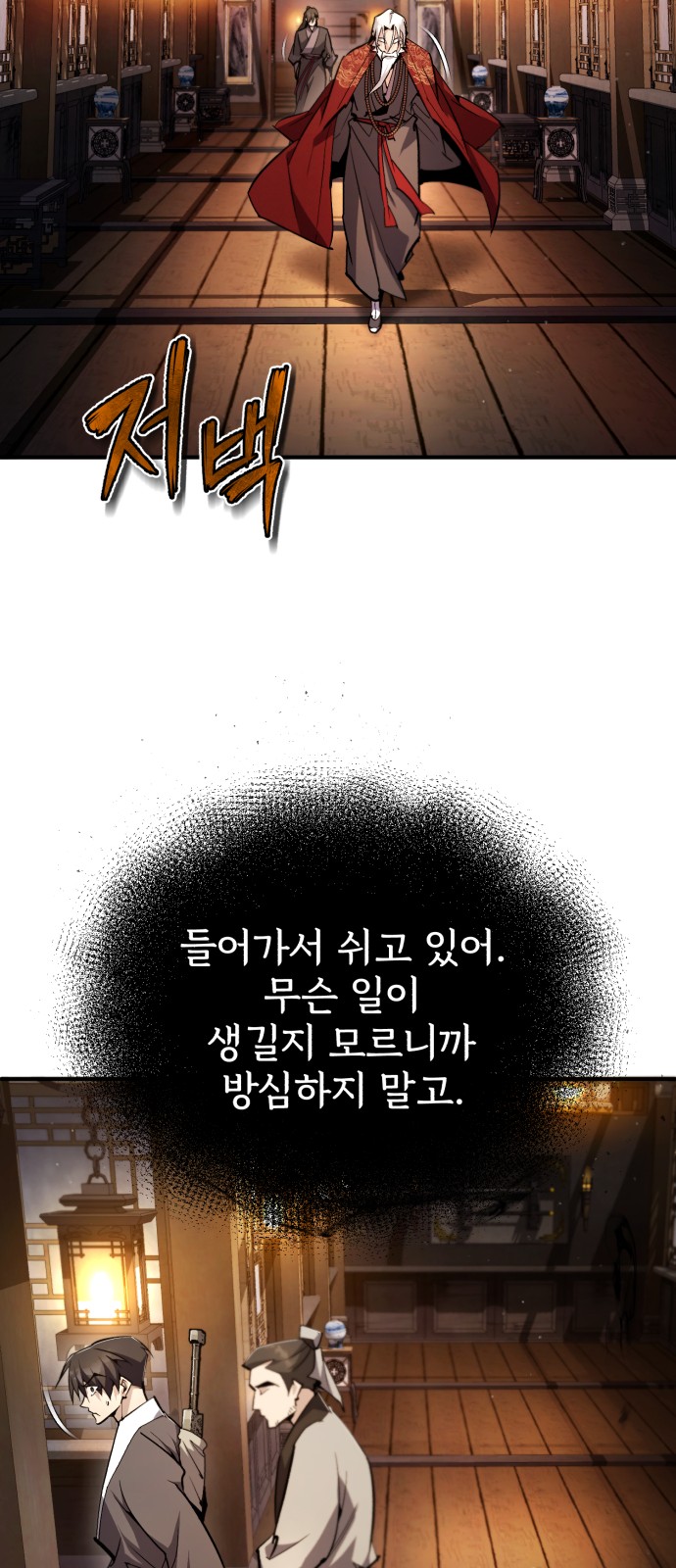 71 페이지