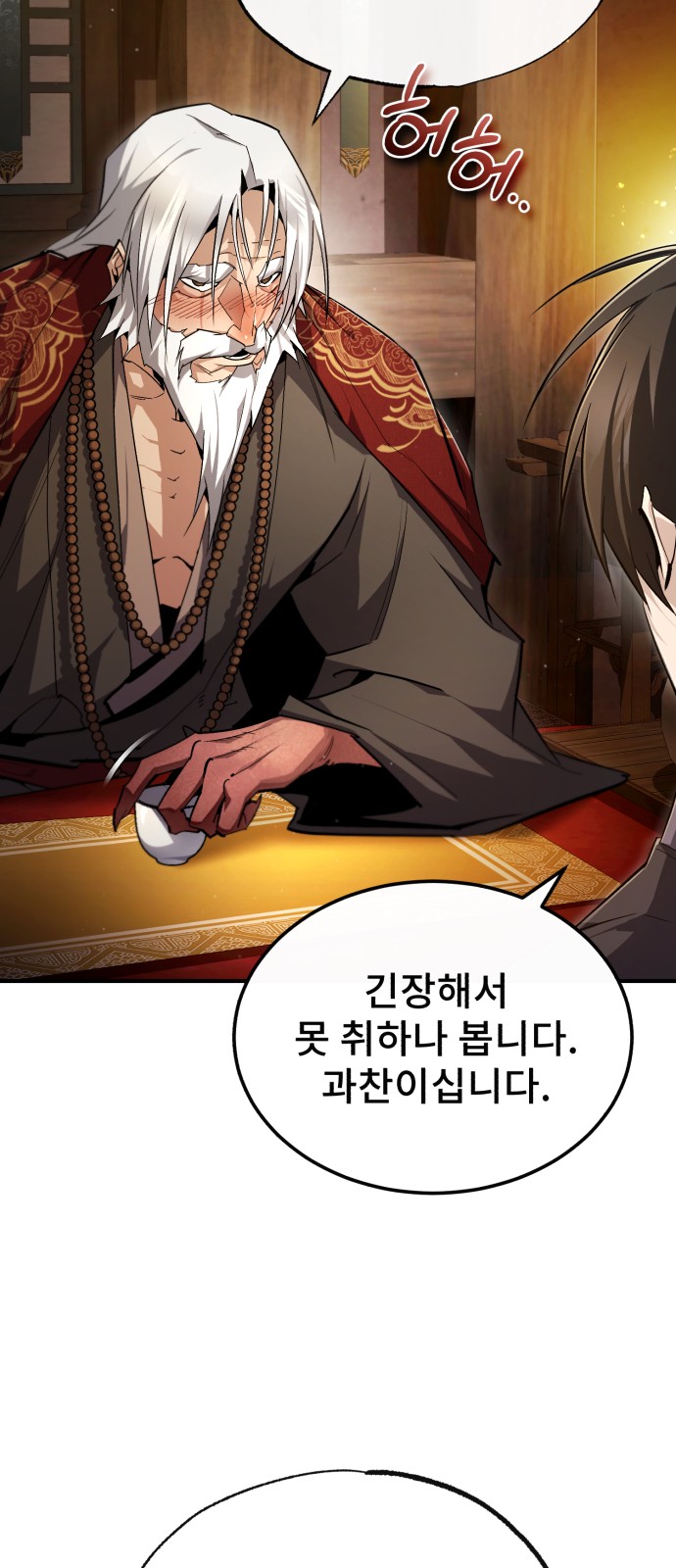 75 페이지