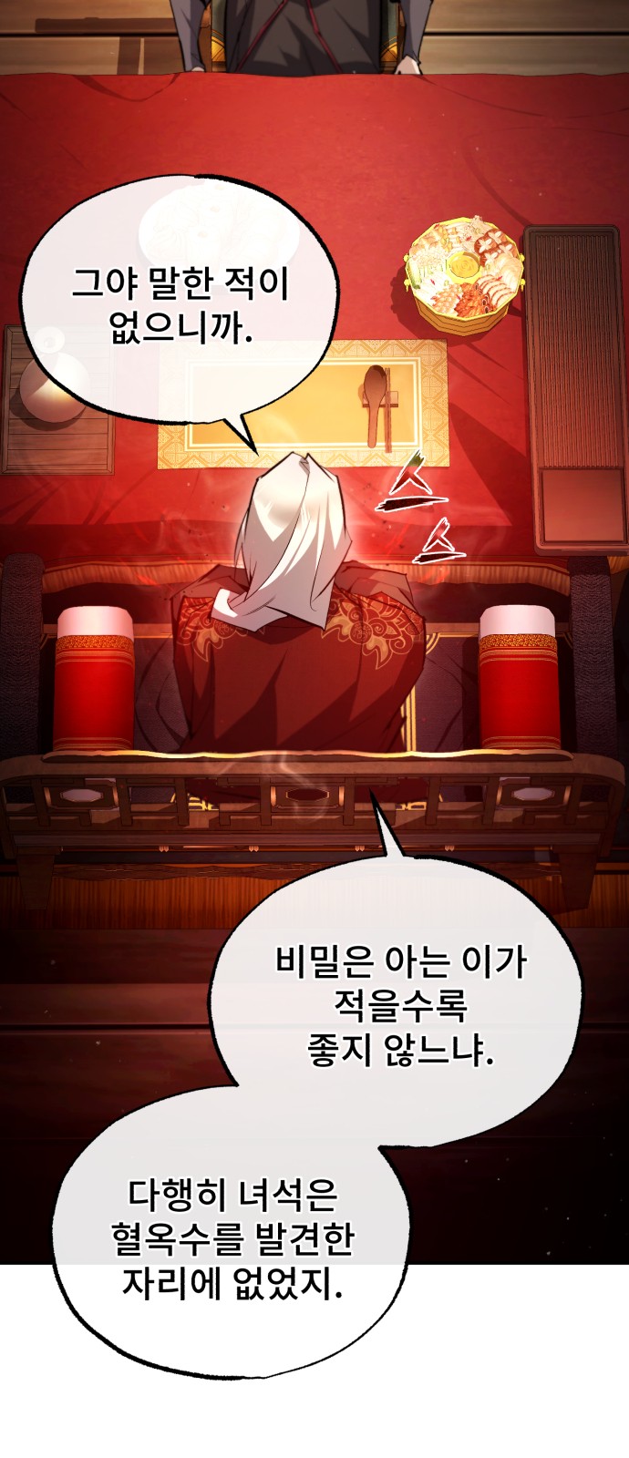 81 페이지