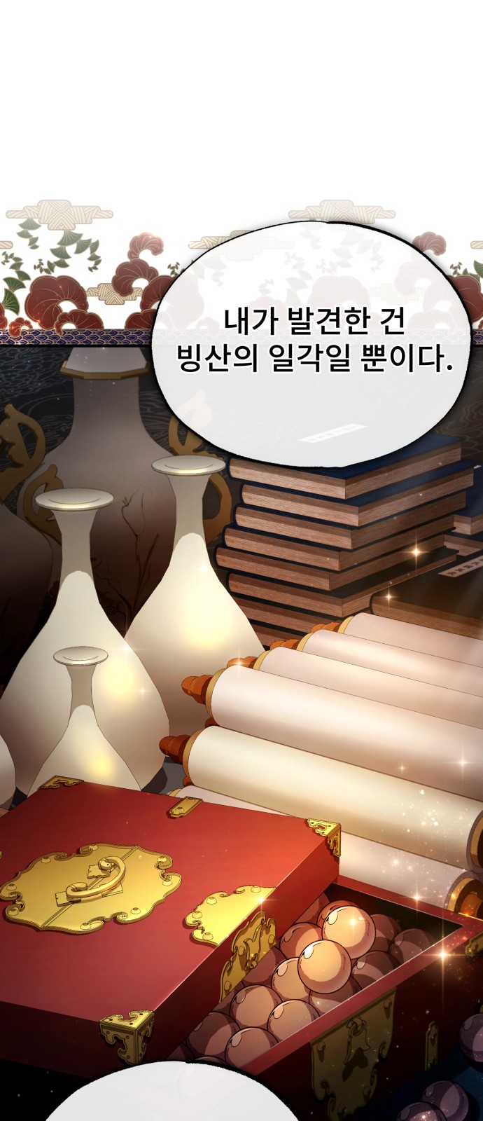 82 페이지