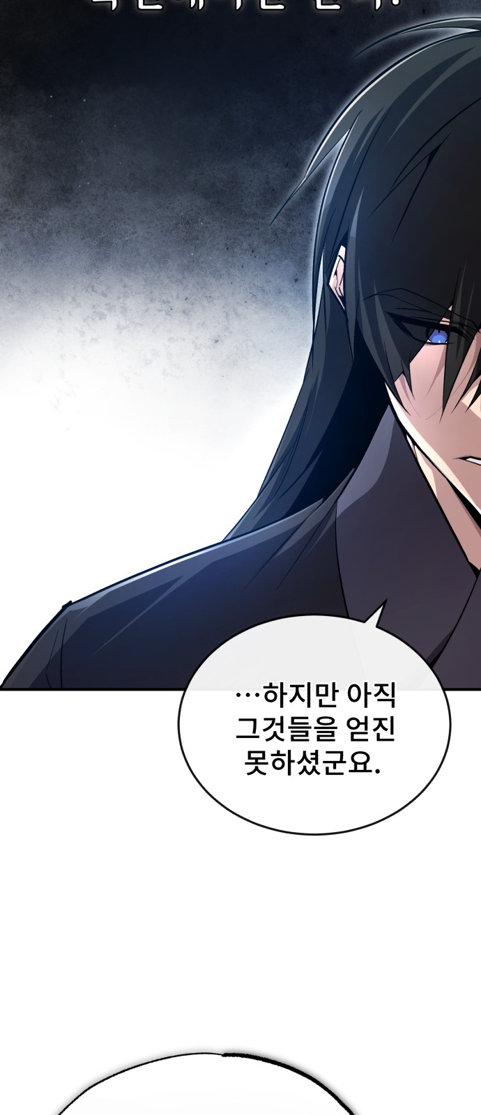 85 페이지