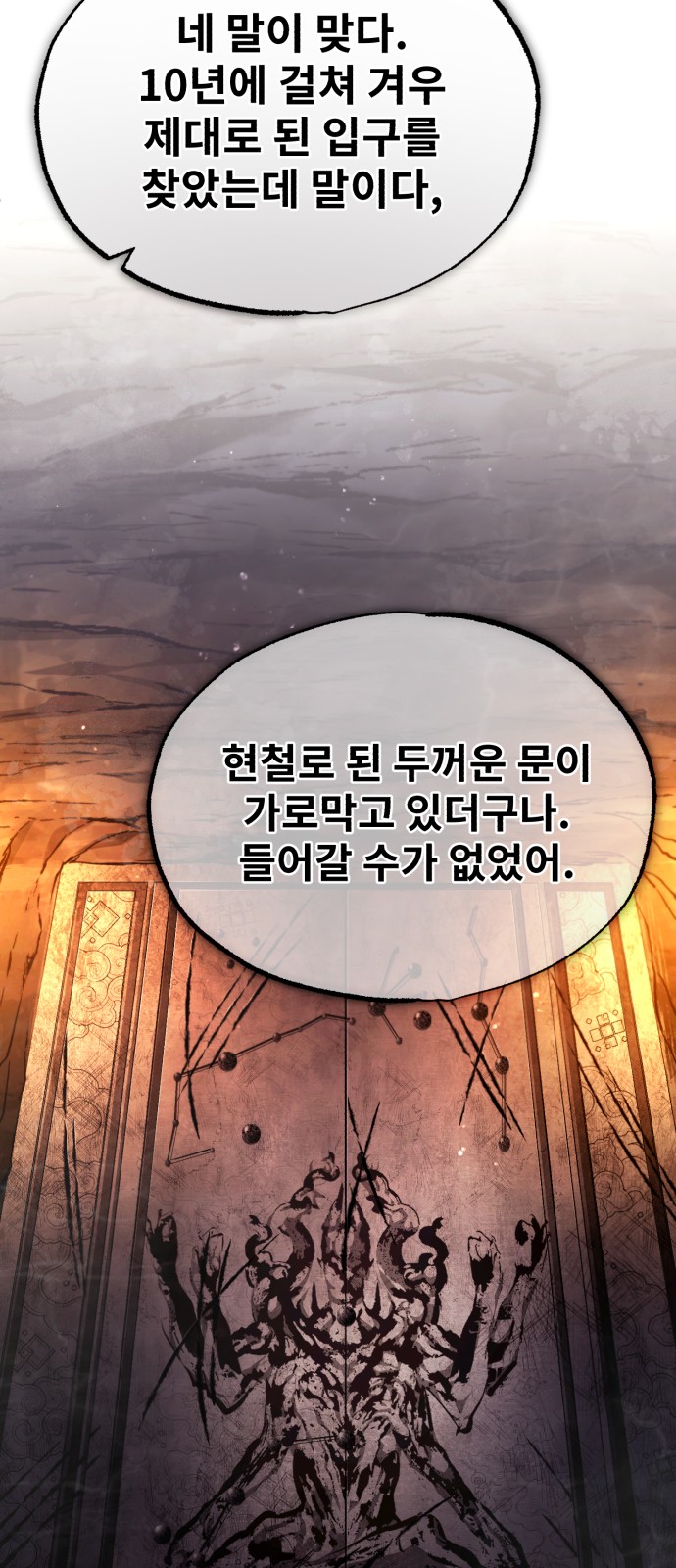 86 페이지