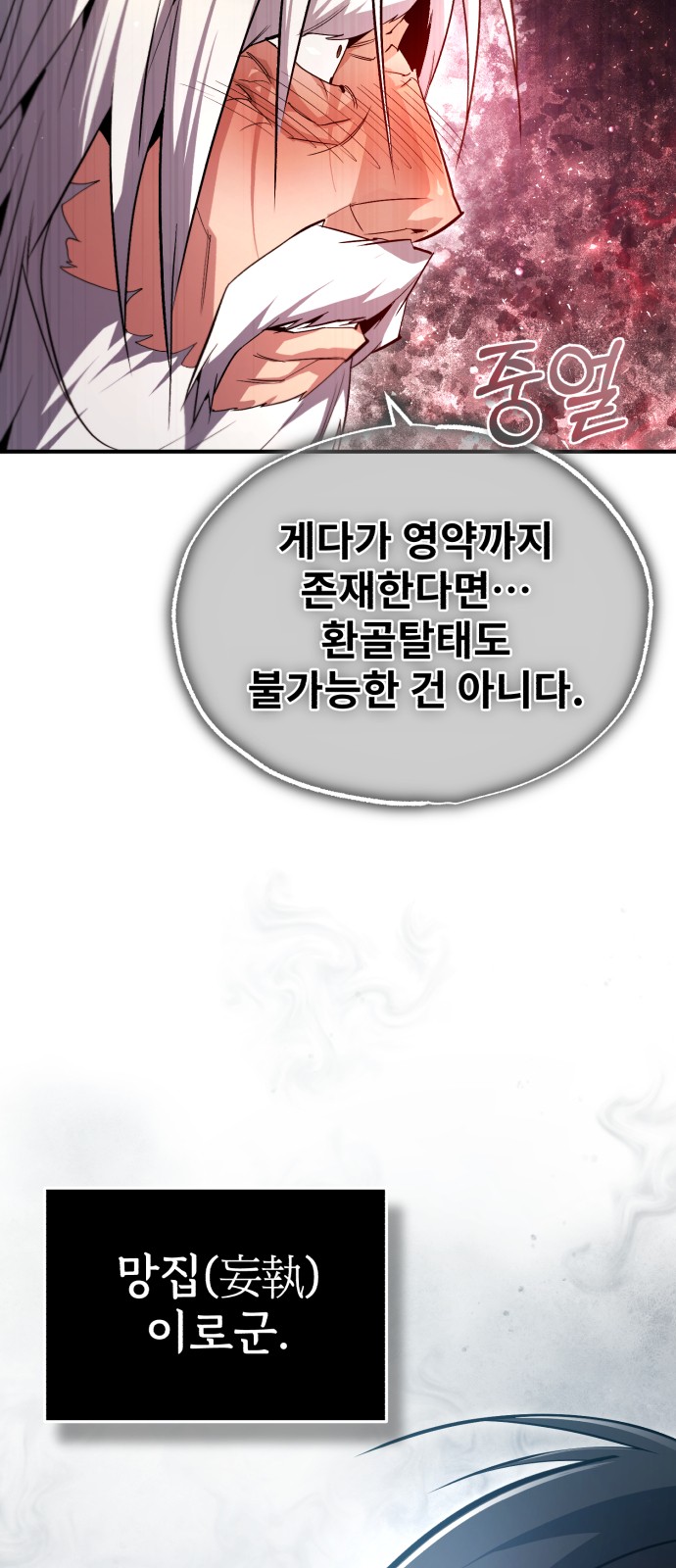 88 페이지