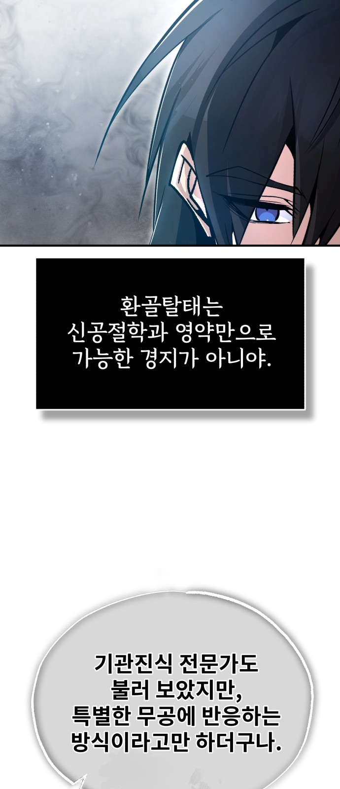 89 페이지