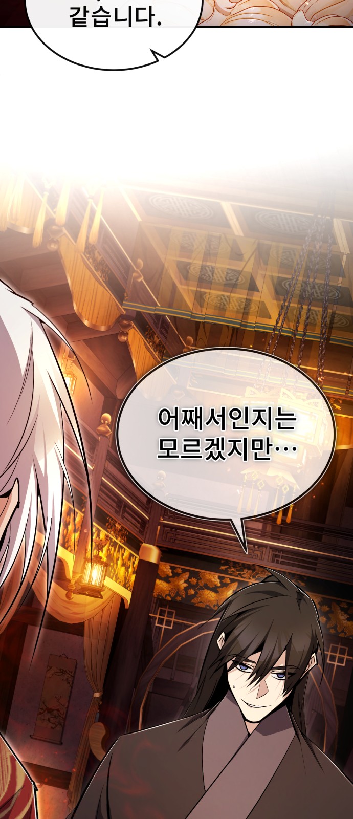 92 페이지