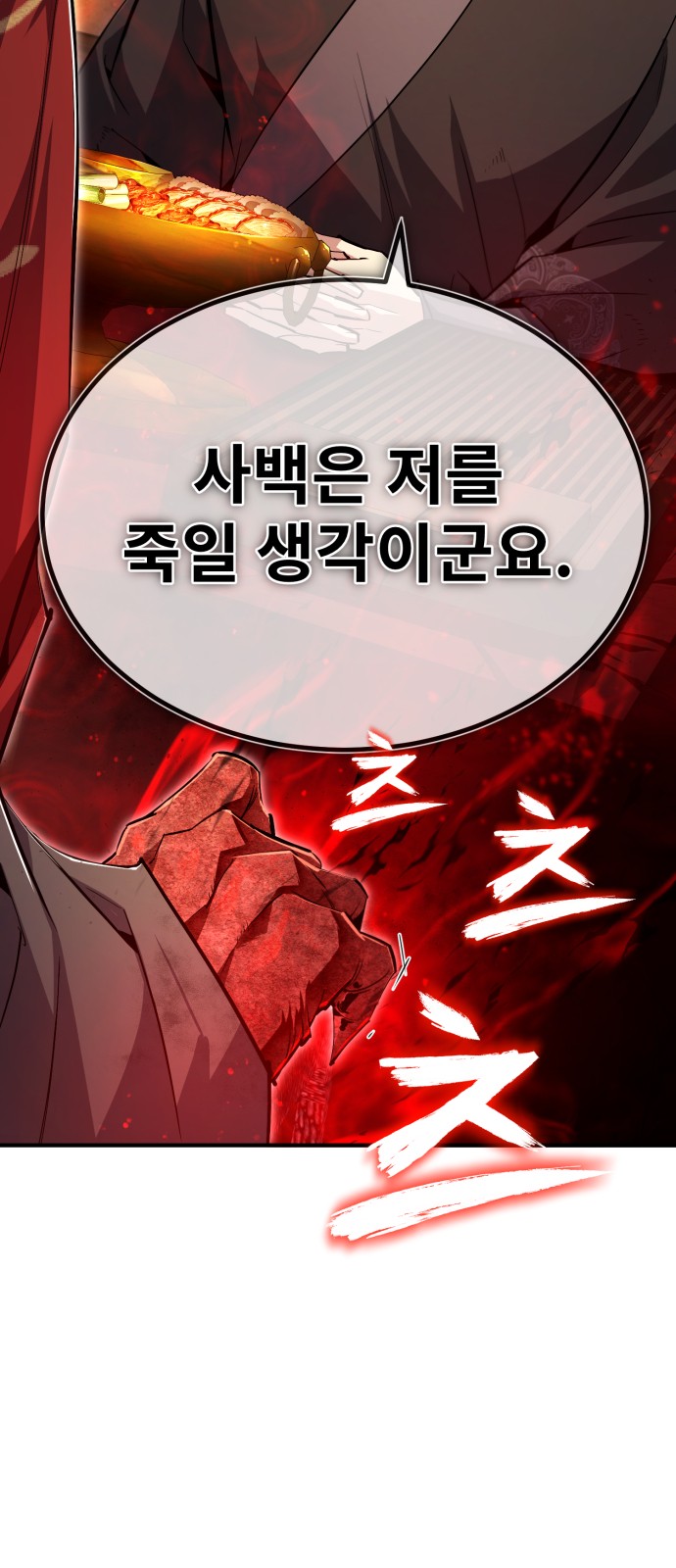 93 페이지