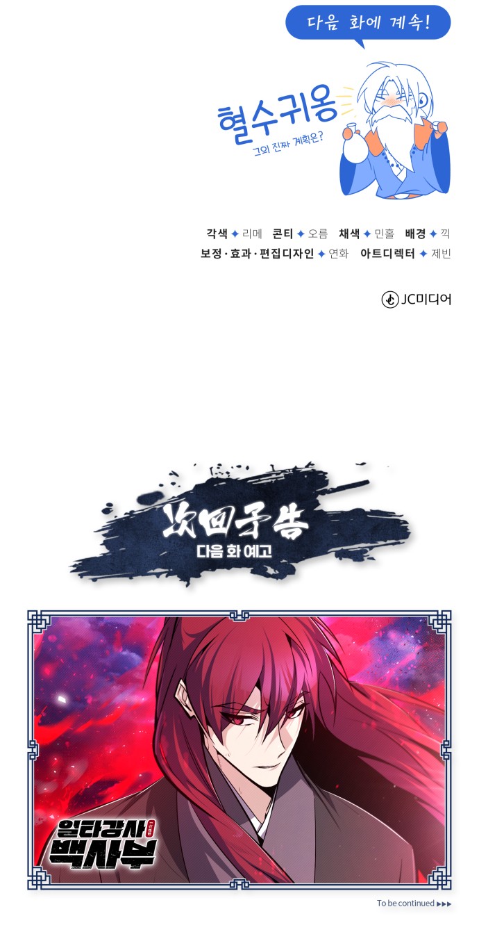 94 페이지