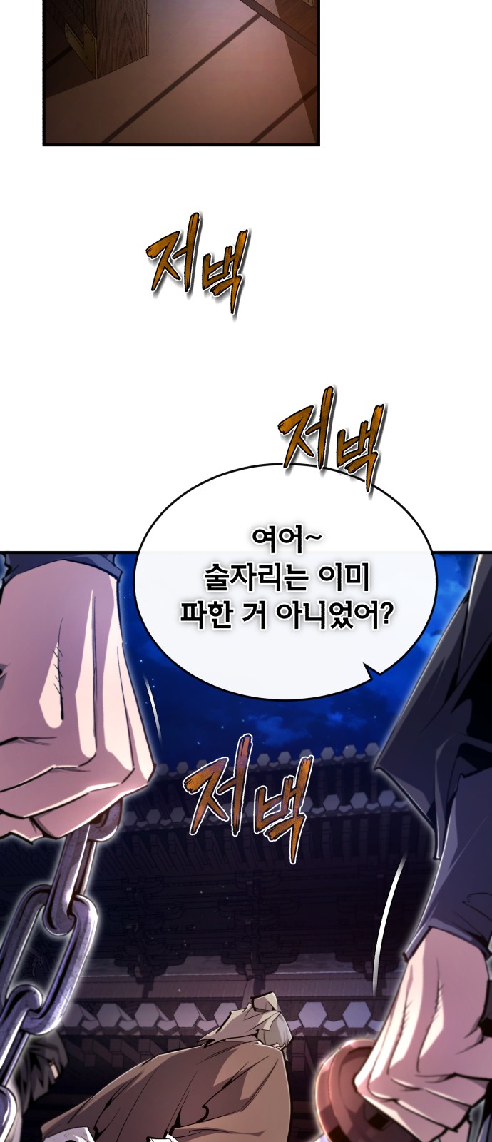 28 페이지