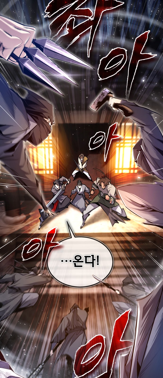38 페이지