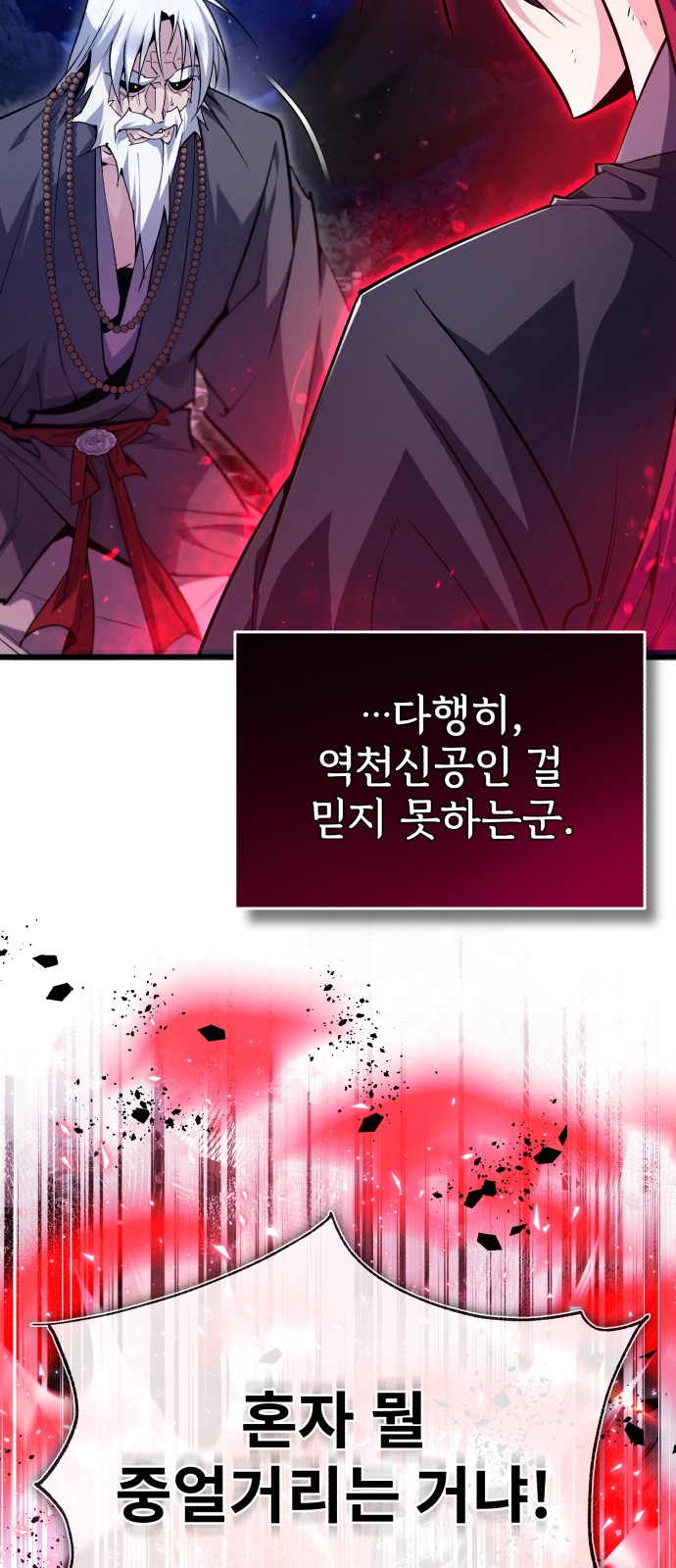 60 페이지