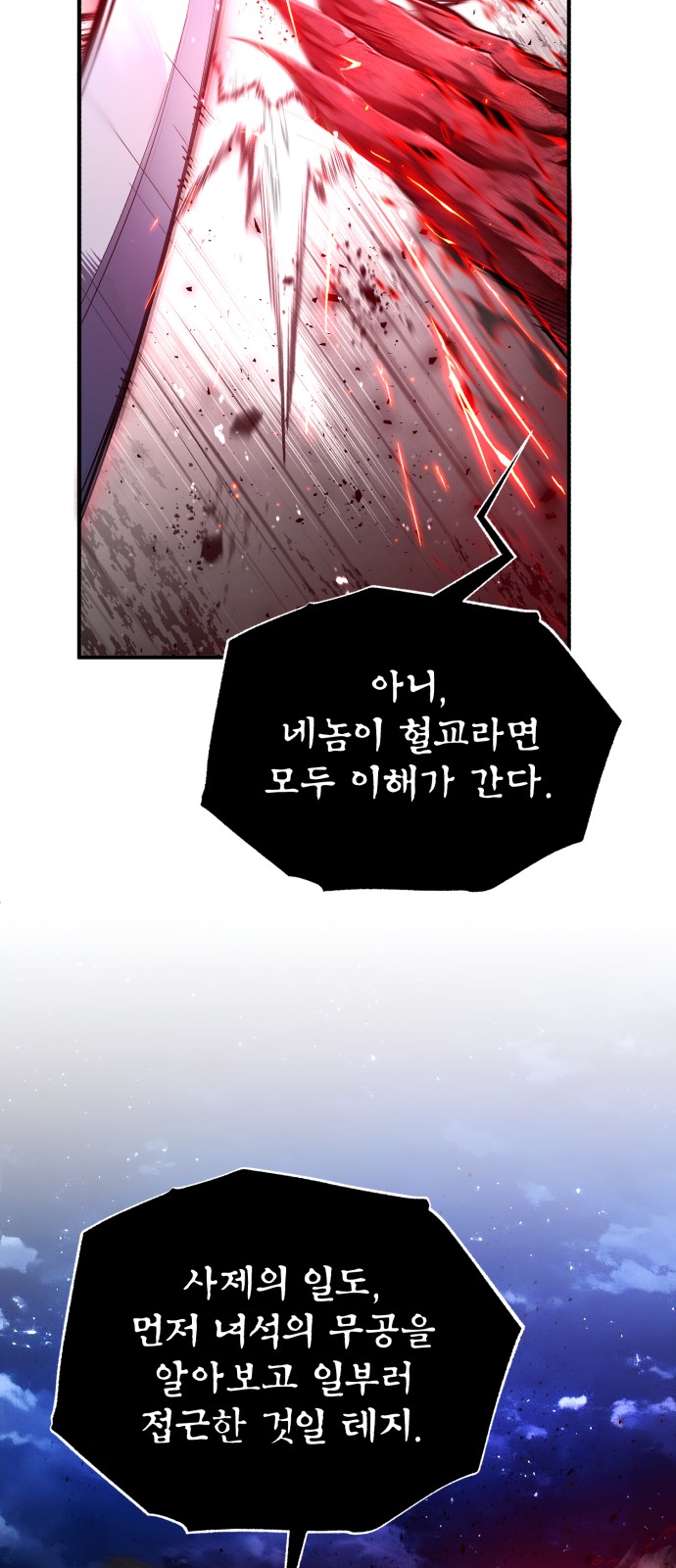 67 페이지