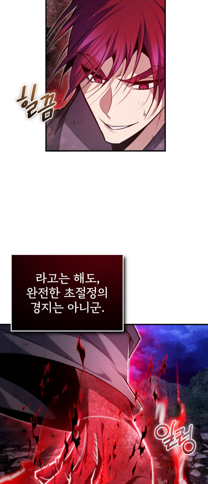 74 페이지