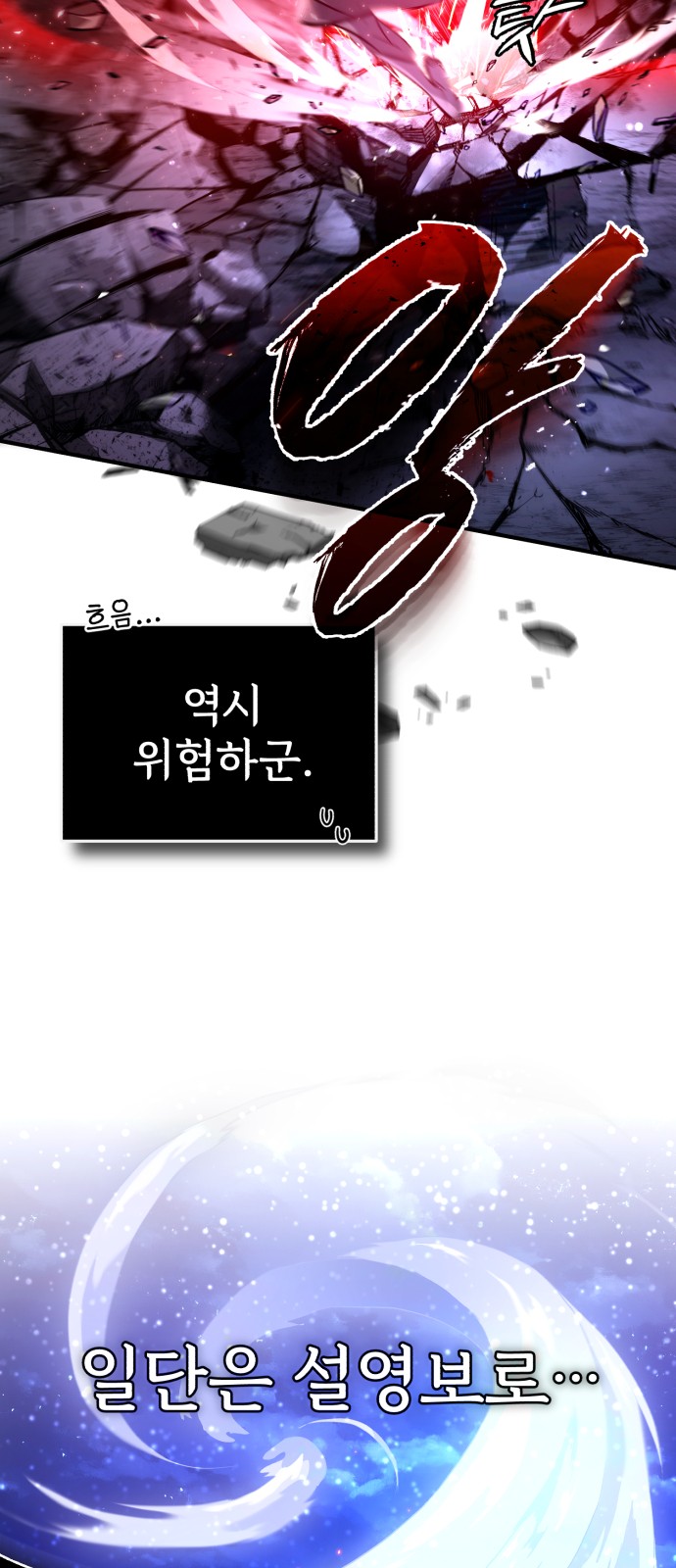 78 페이지