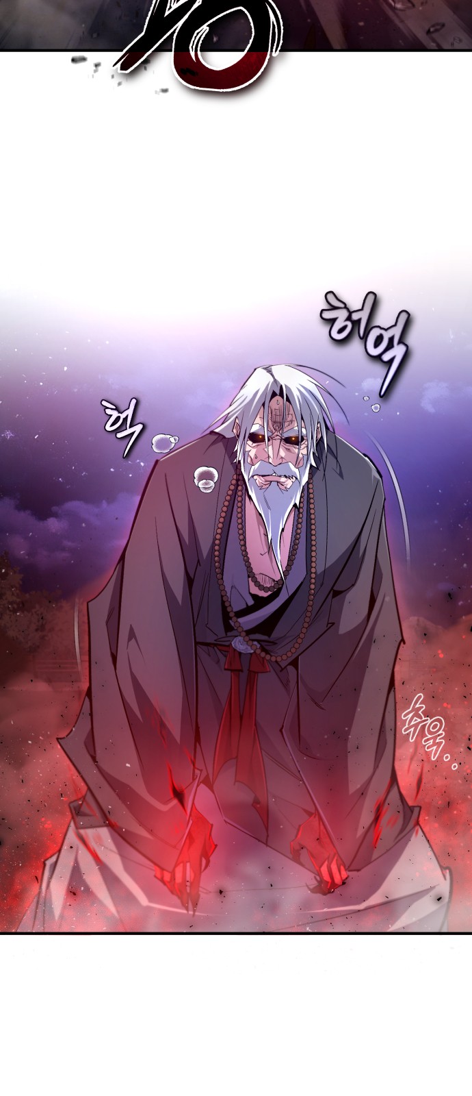 84 페이지