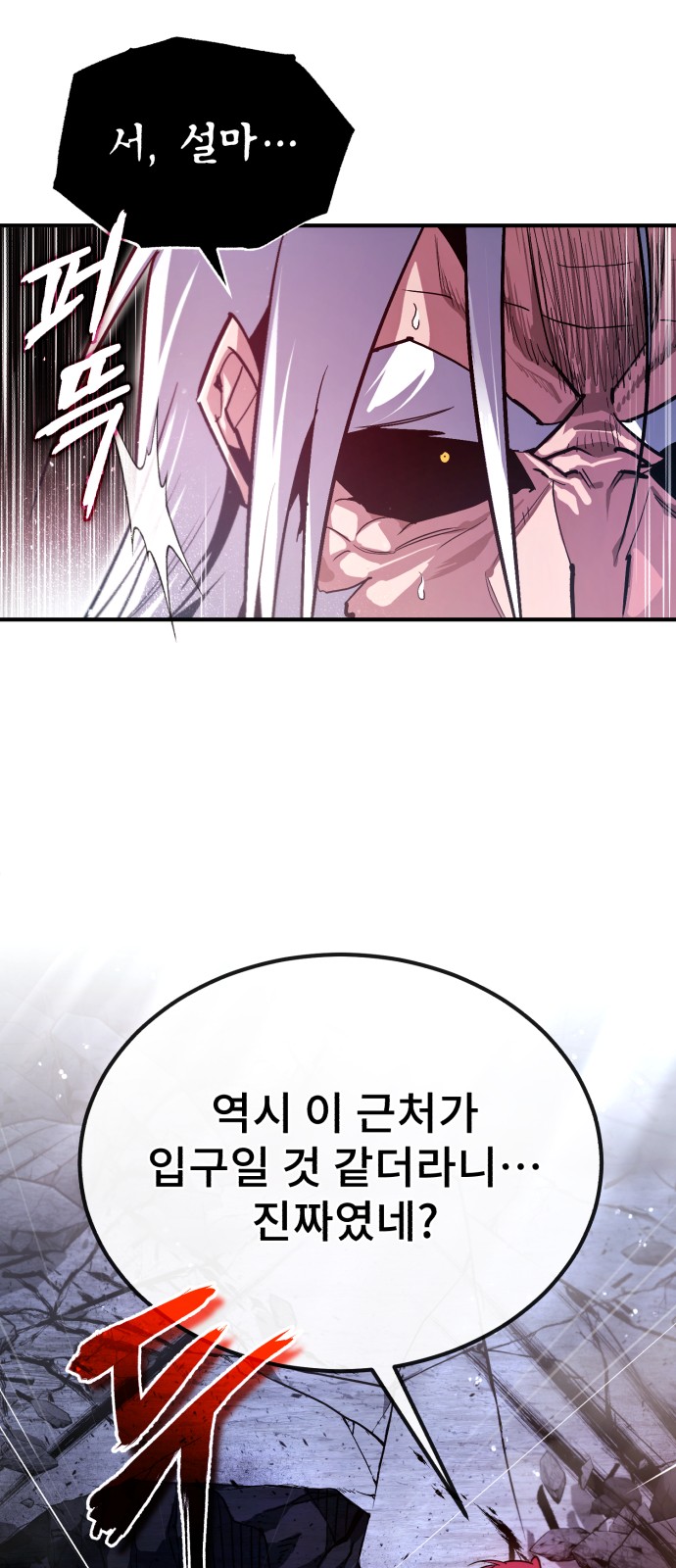 85 페이지