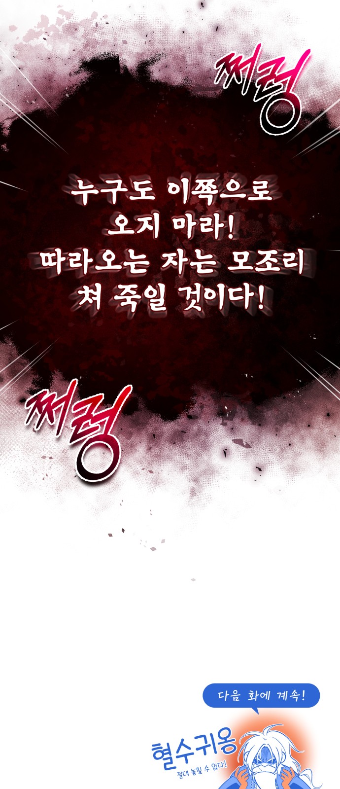 89 페이지