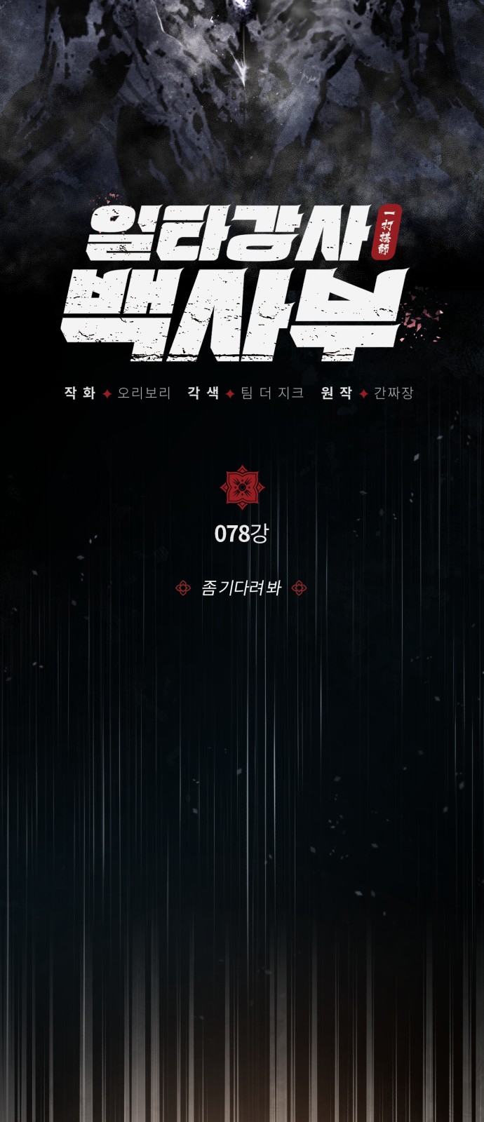 26 페이지