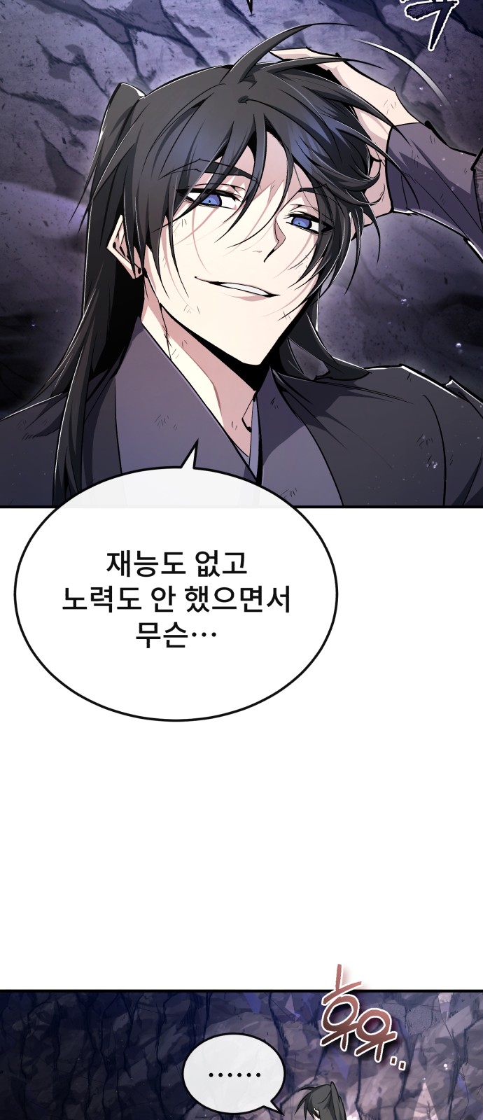 59 페이지