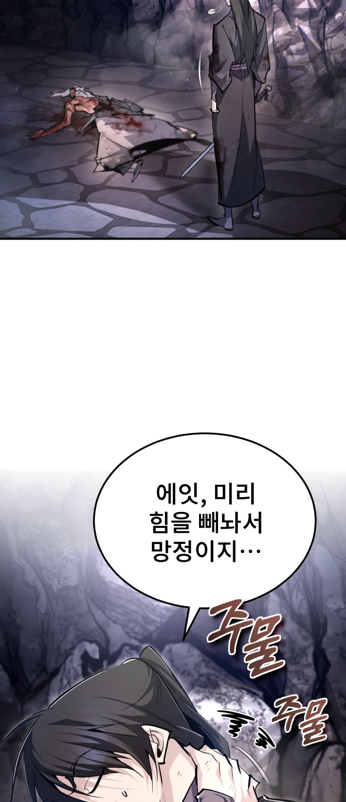 60 페이지