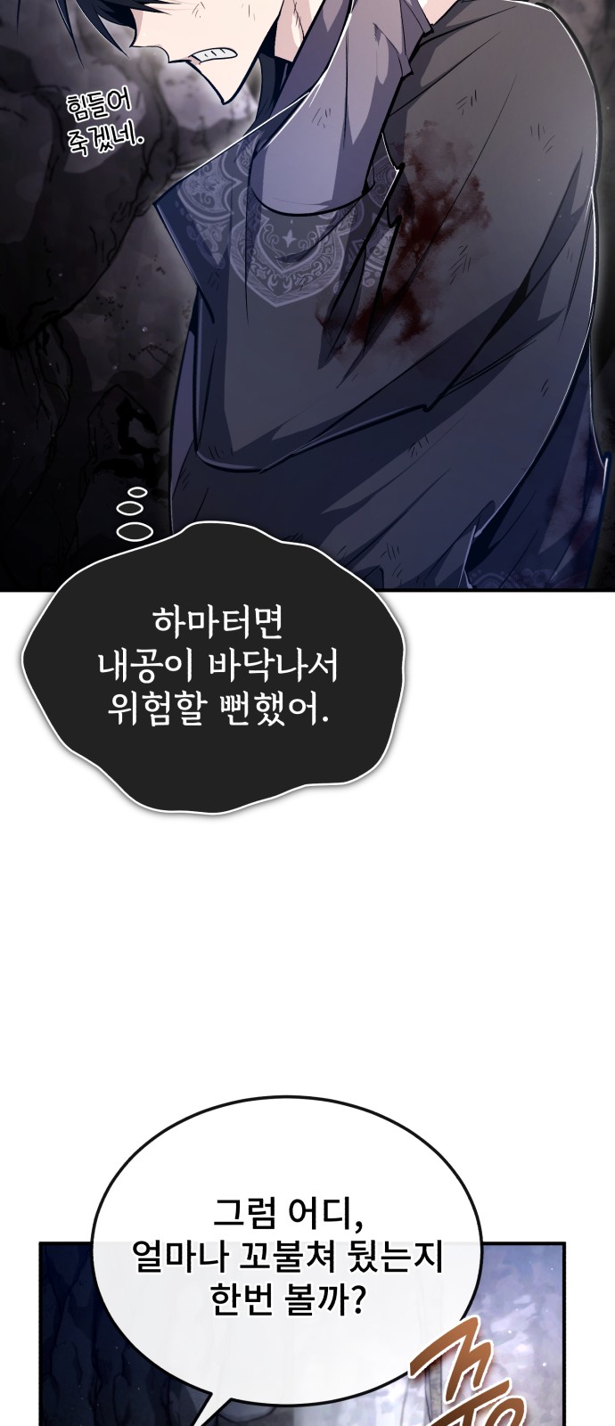 61 페이지