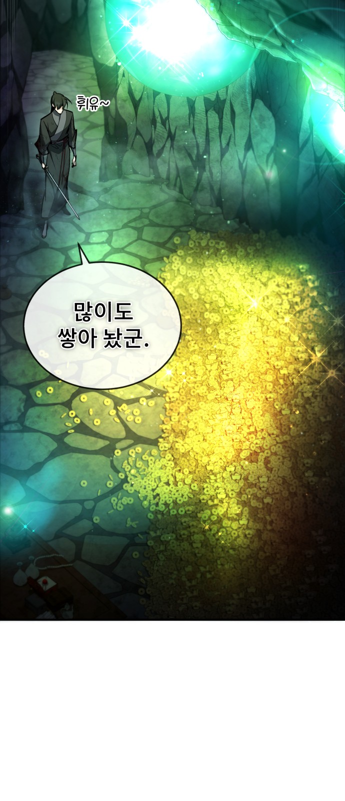 63 페이지