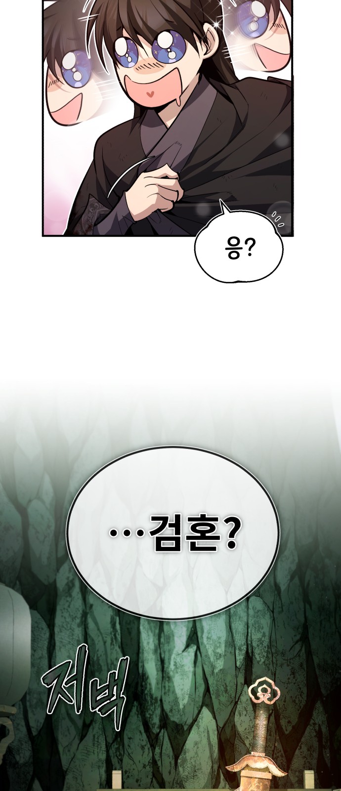 69 페이지