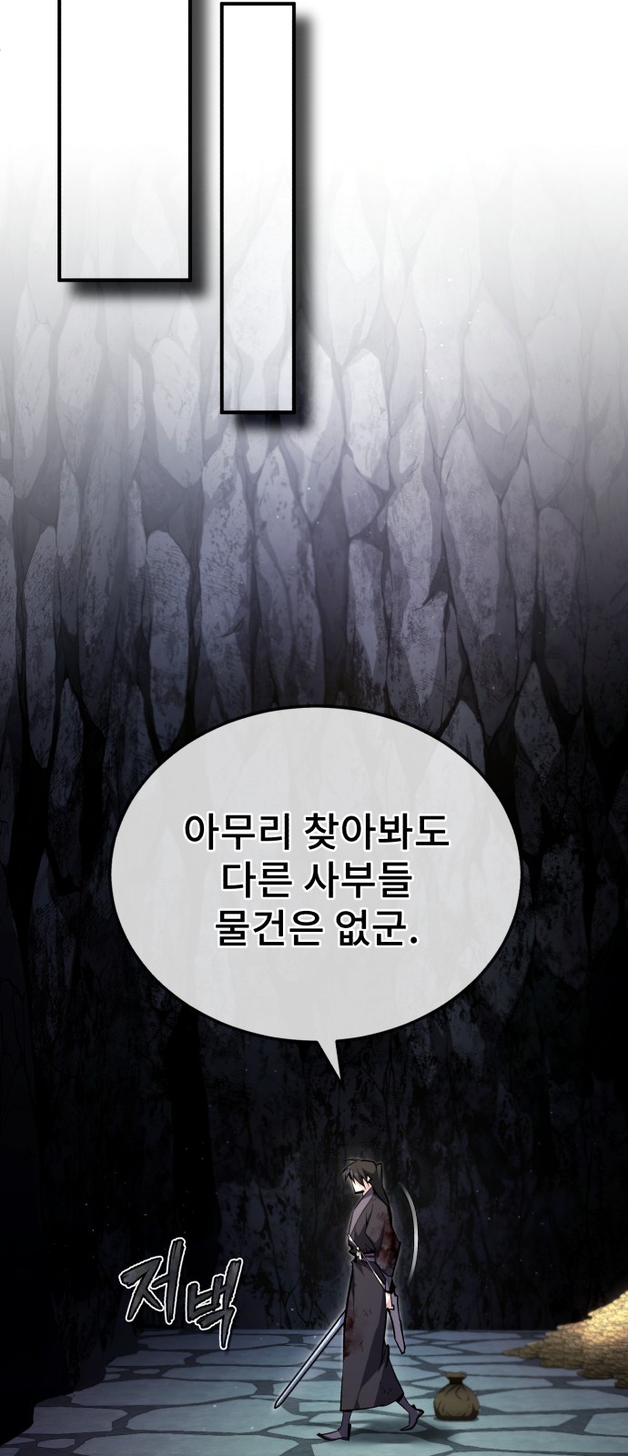 74 페이지