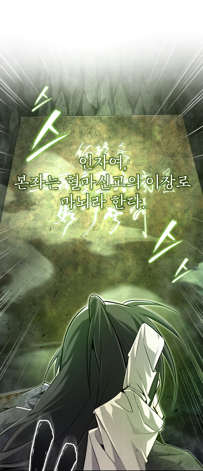 81 페이지