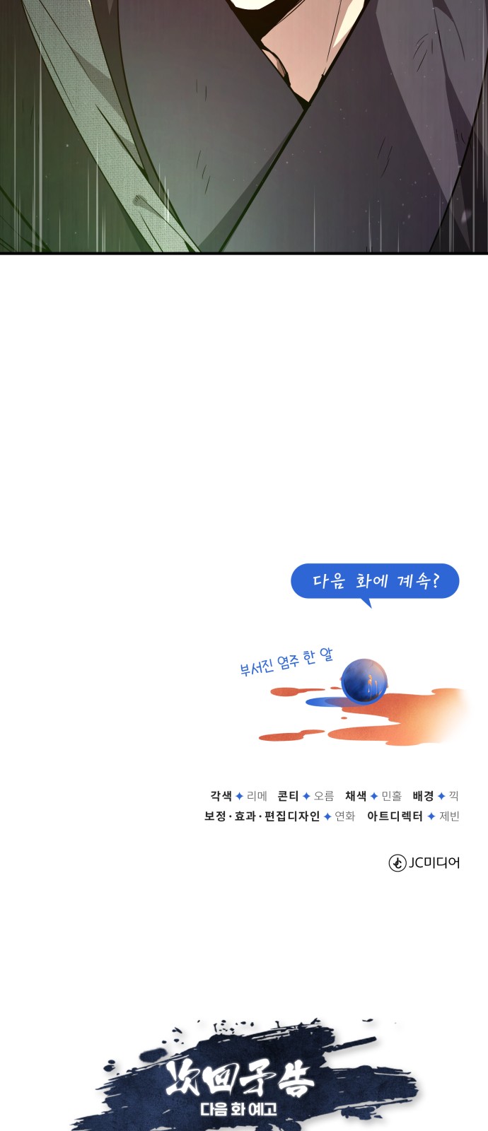 84 페이지