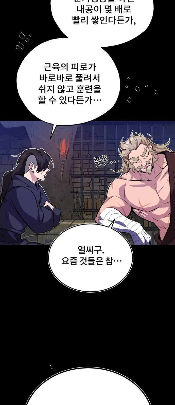 23 페이지
