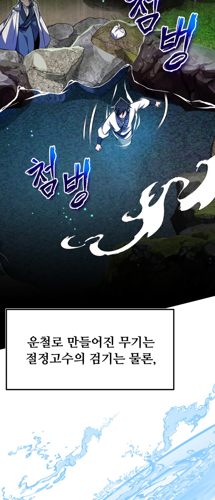 48 페이지
