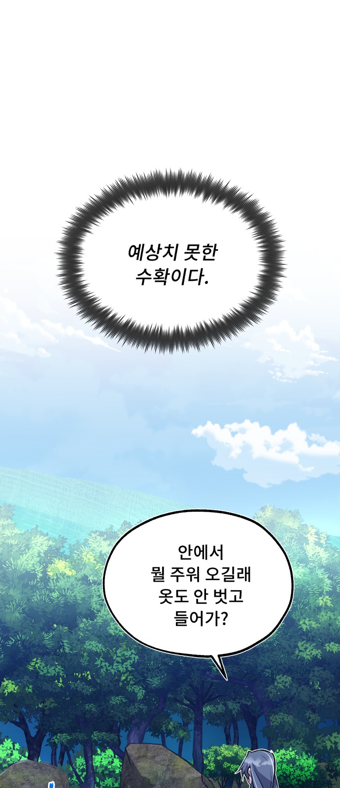 53 페이지