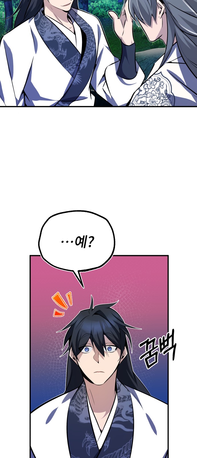 69 페이지