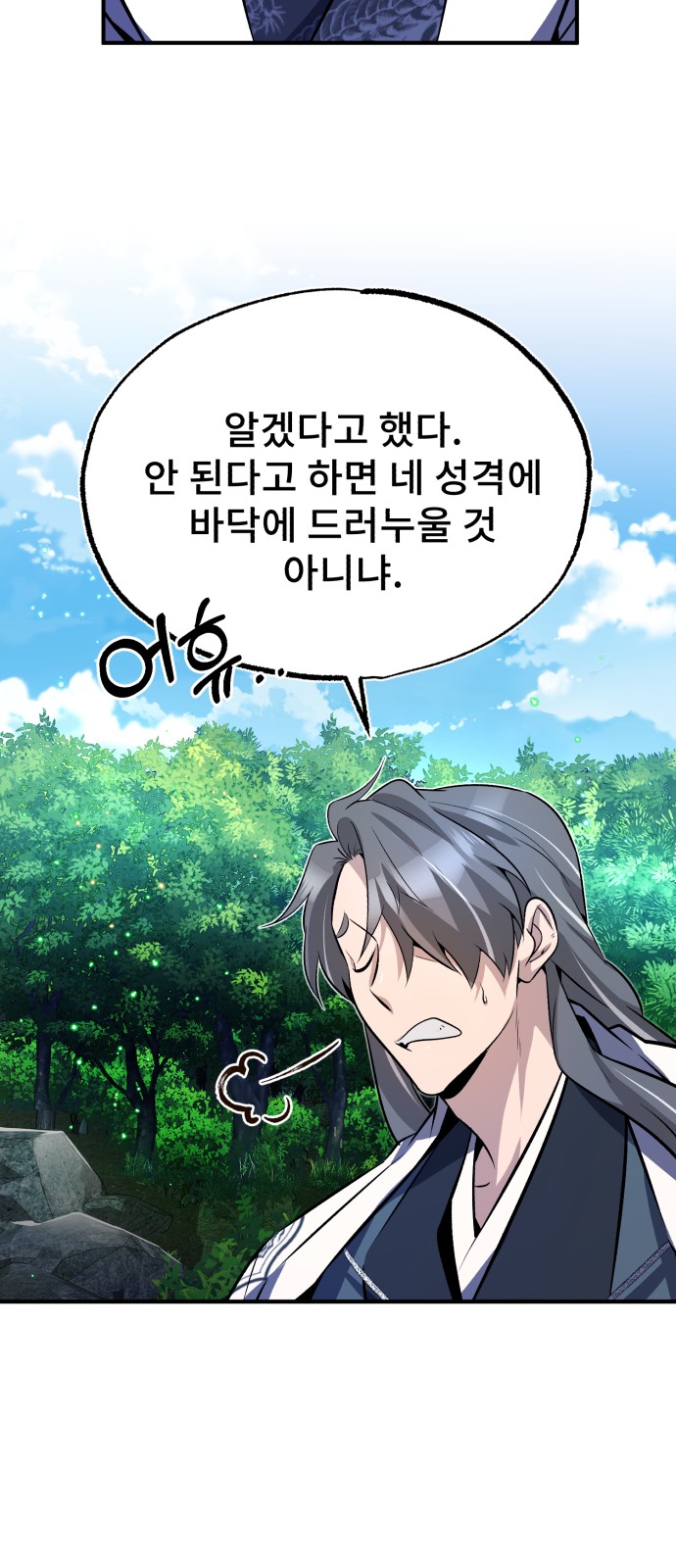 70 페이지