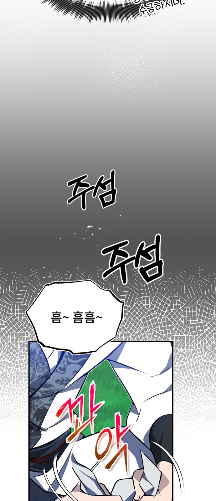 72 페이지