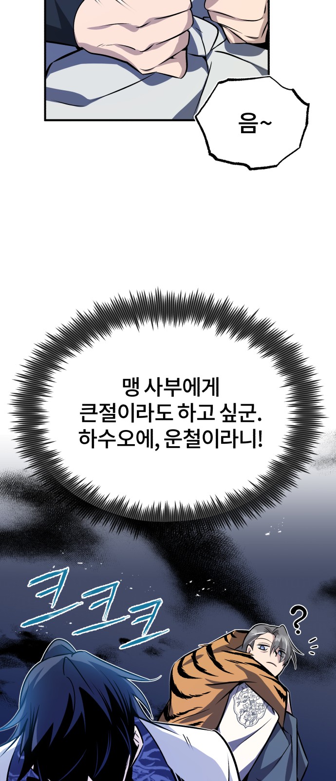 73 페이지