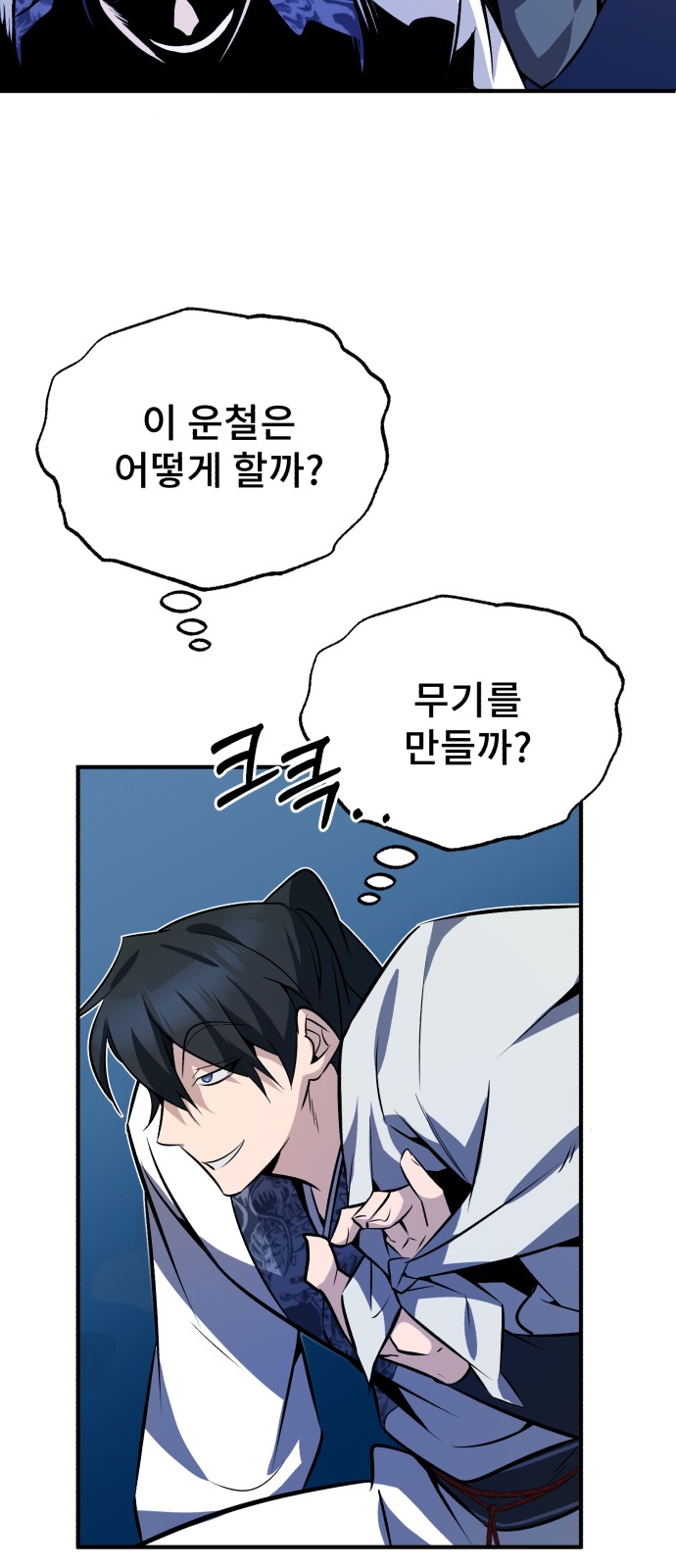 74 페이지