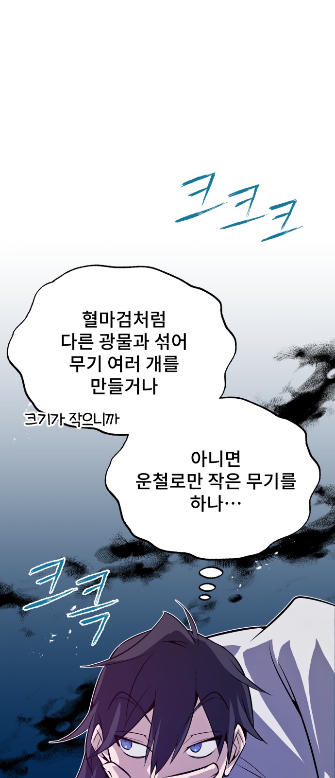 75 페이지