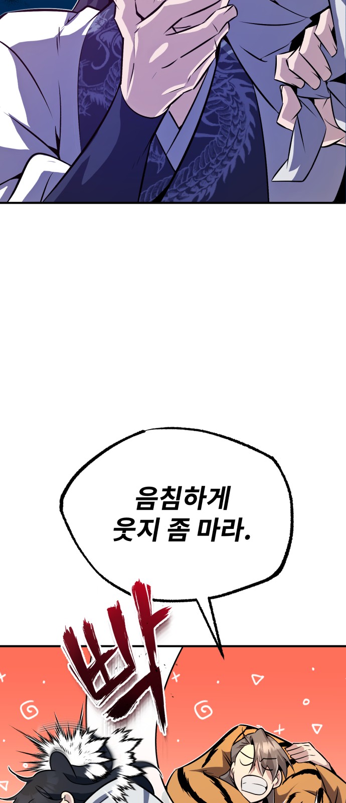 76 페이지