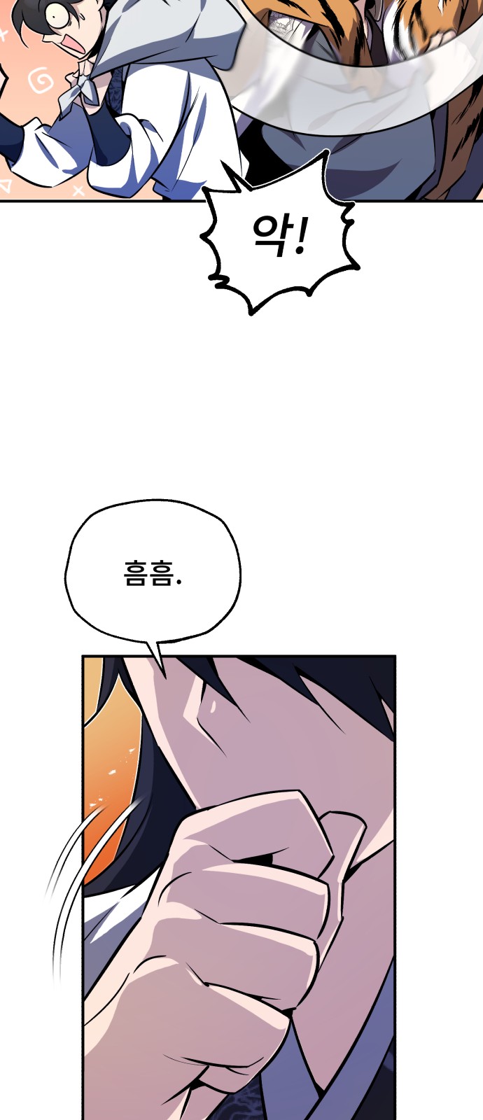 77 페이지