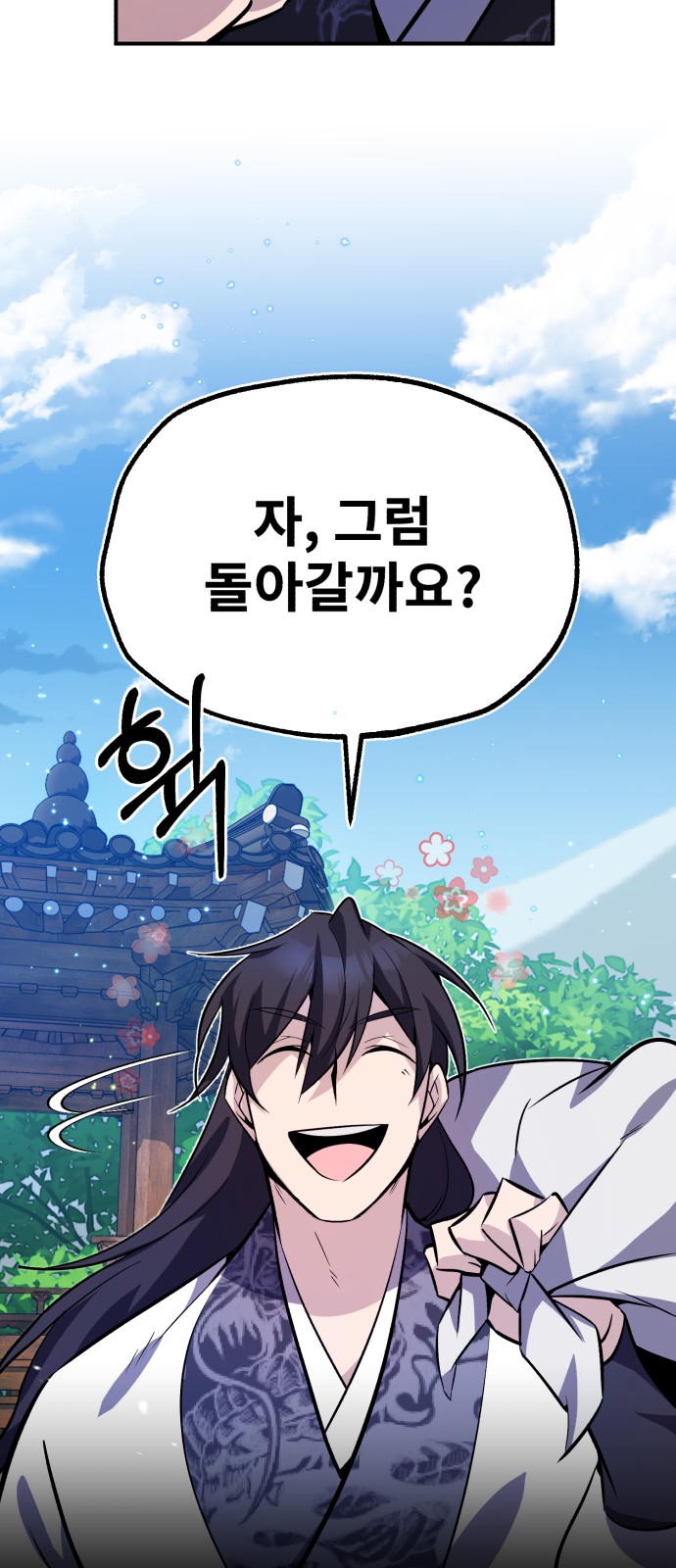 78 페이지