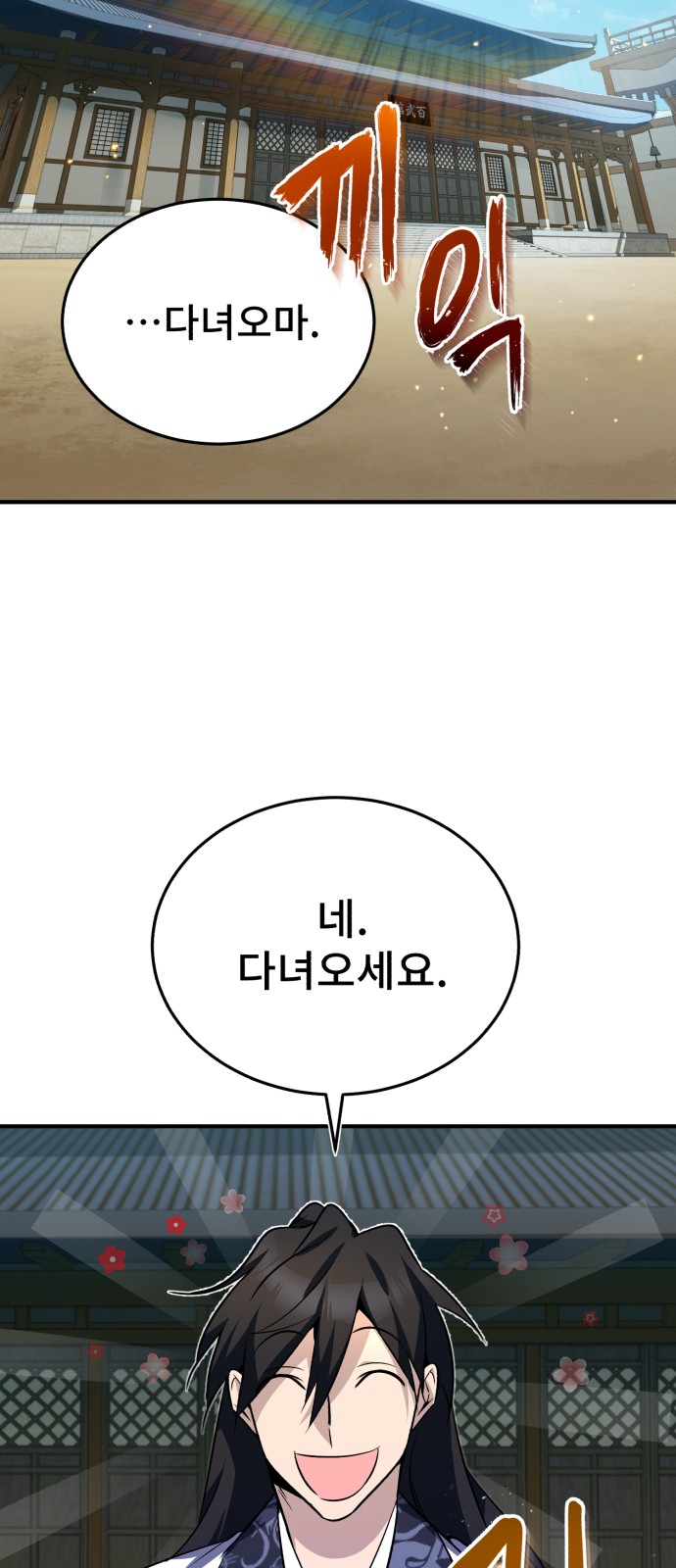 82 페이지